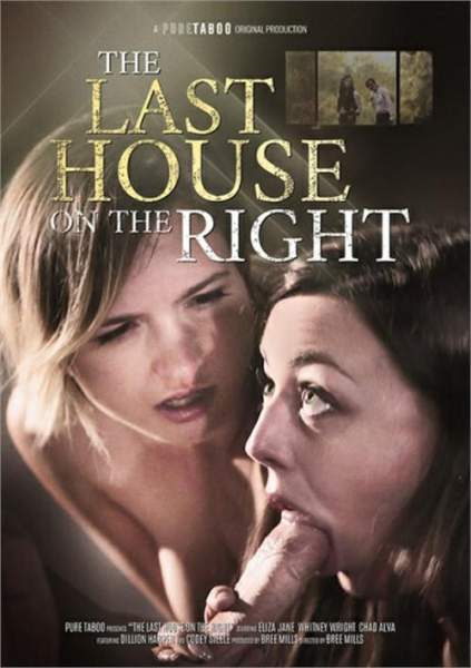 The Last House On The Right - Pure Taboo, Bree Mills (DVDRip 400p)