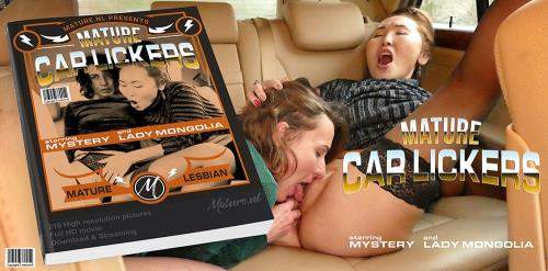 Lady Mongolia (51), Mistery (32) starring in They lick eachother in a car and in the bathroom - Mature.nl (FullHD 1080p)