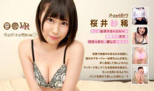 Saki Sakurai starring in Virtual Dive - The Female Manager Heals you During Treatment (UltraHD 2160p / 3D / VR)