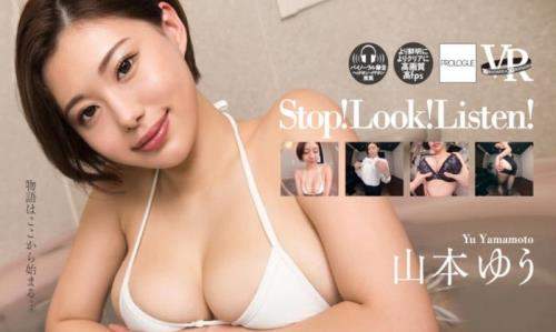 Yuu Yamamoto starring in Stop! Look! Listen! Yu Yamamoto (UltraHD 2160p / 3D / VR)
