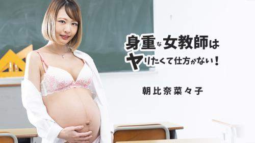 Nanako Asahina starring in Gravid Teacher Is Dying To Have Sex! [2447] [uncen] - Heyzo (FullHD 1080p)