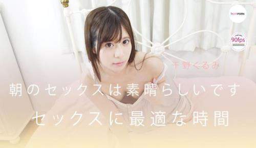 Chino Kurumi starring in Morning Sex is the Best Start for a Day (UltraHD 1920p / 3D / VR)