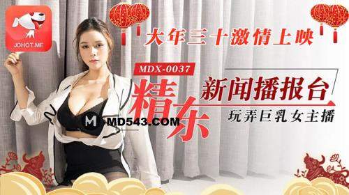 Zhang Yunxi starring in Broadcasting Station Playing With Big Tits Female Anchor [MDX-0037 / JD012] [uncen] - Madou Media, Jingdong (FullHD 1080p)