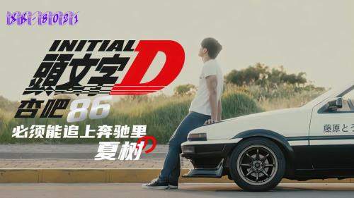 Li Wenwen starring in The initial D must be able to catch up with the summer tree in Mercedes-Benz [XK-8021] [uncen] - Star Unlimited Movie (HD 720p)