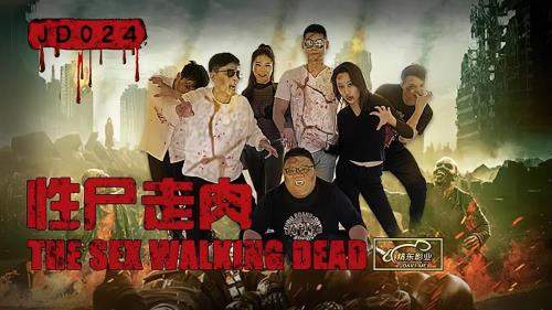 Amateurs starring in The Sex Walking Dead [JD024] [uncen] - Jingdong (HD 720p)