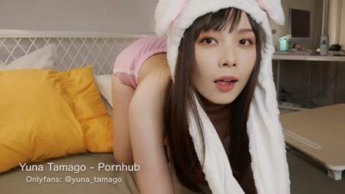 Horny Bunny Hopping On A Dildo / Japanese Masturbation - Pornhub, Yuna Tamago (HD 720p)