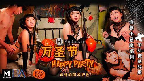 Amateurs starring in Halloween. Sister's classmates [RAS-105] [uncen] - Madou Media, Royal Asian Studio (HD 720p)