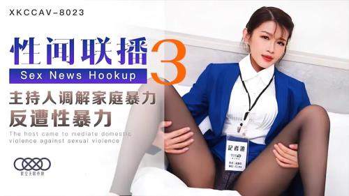 Jiang Jie starring in Sex News Network 3 The host regulates domestic violence against sexual violence [XKCCAV-8023] [uncen] - Star Unlimited Movie (HD 720p)