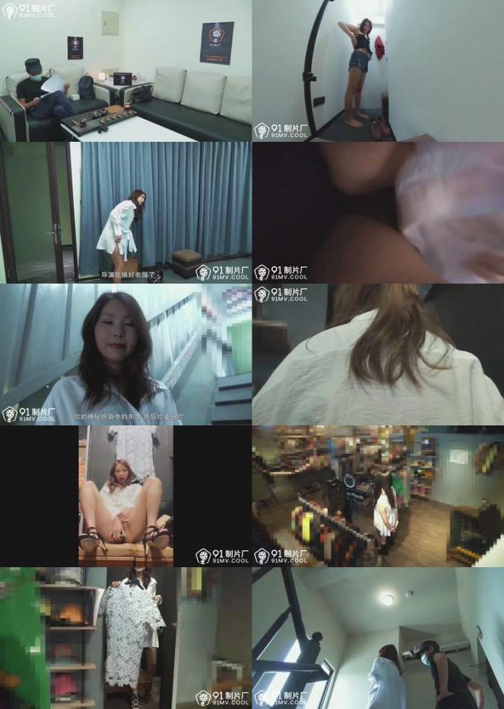 Wen Xin starring in Real planning experience [91CM-137] [uncen] - Jelly Media (HD 720p)