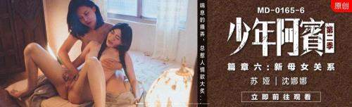 Shen Nana, Su Ya starring in Juvenile Abin Season 2 - Chapter 6: New Motherhood [MD-0165-6] [uncen] - Madou Media (HD 720p)