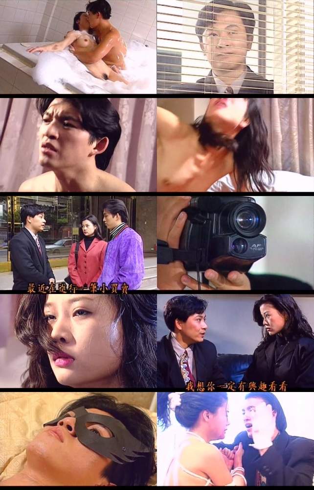 Lin Tingsheng, Chen Jingru starring in Beitou Werewolf [uncen] - Li Zuonan, Ethical Film (SD 448p)