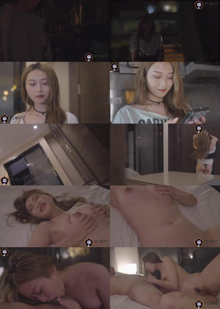 Chen Ruoyao starring in Divorce commission [91CM-116] [uncen] - Jelly Media (HD 720p)