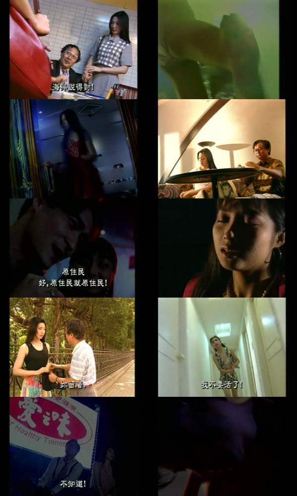 Tianshu, Song Chuhan, Gu Xiangling, Tang Chuan starring in New Stars, Moon and Sun [uncen] - Liang Kaicheng, Kings Video (SD 480p)