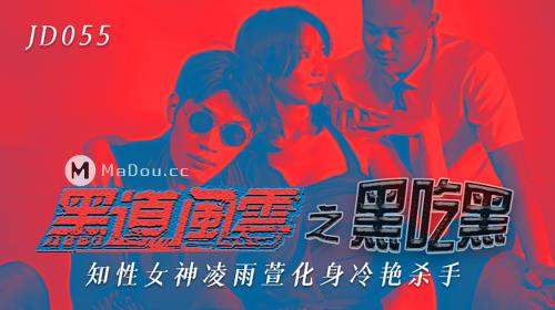Ling Yuxuan starring in Uncle and niece [JD055] [uncen] - Jingdong (FullHD 1080p)