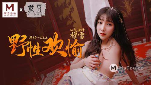 Mu Xue starring in Wild Joy [MAD022] [uncen] - Madou Media (HD 720p)
