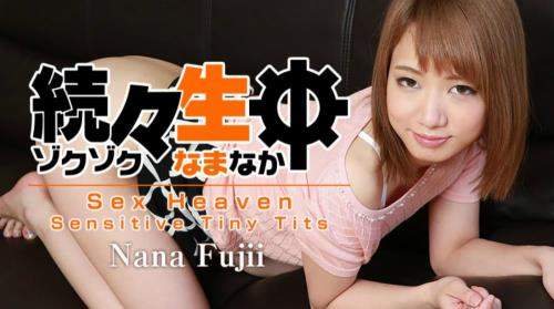 Nana Fujii starring in Sex Heaven - Sensitive Tiny Tits [1295] [uncen] - Heyzo (SD 540p)