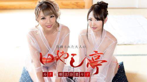 Nanako Asahina, Runa starring in Luxury Adult Healing Spa: Nanako Asahina, Runa [120421-001] [uncen] - Caribbeancom (SD 540p)