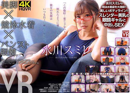 Mizukawa Violet starring in CRVR-136 A (FullHD 1080p / 3D / VR)